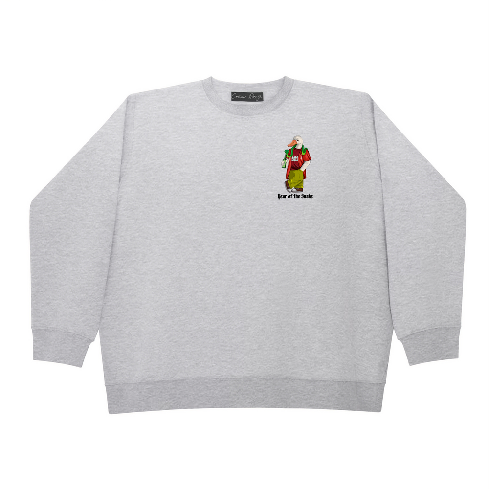 
                      
                        Silly Goose 2025 Special Crewneck
                      
                    